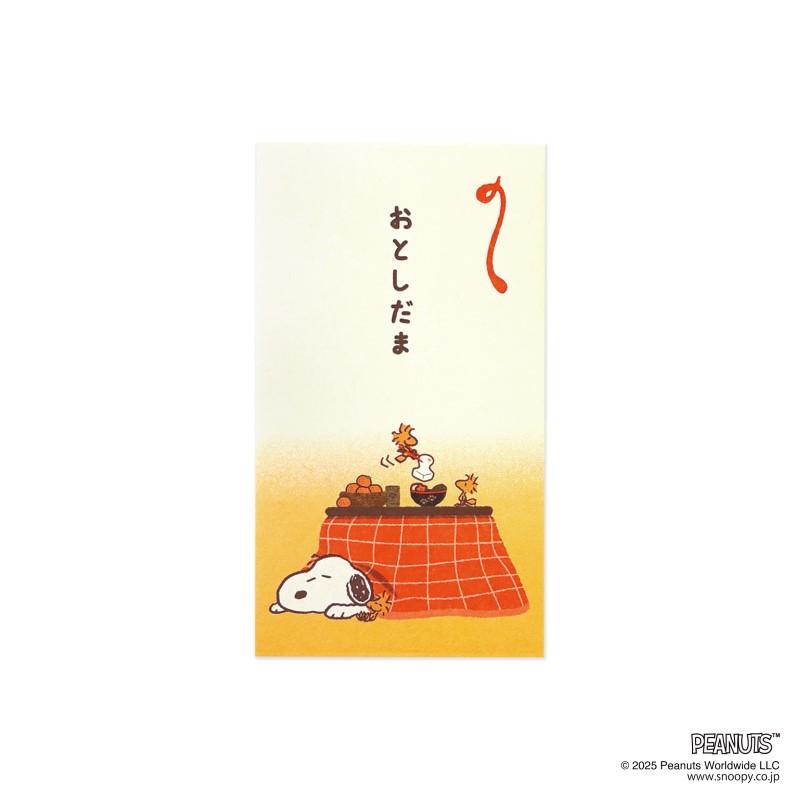 PEANUTS 伊予和紙キャラクターぽち袋 こたつ