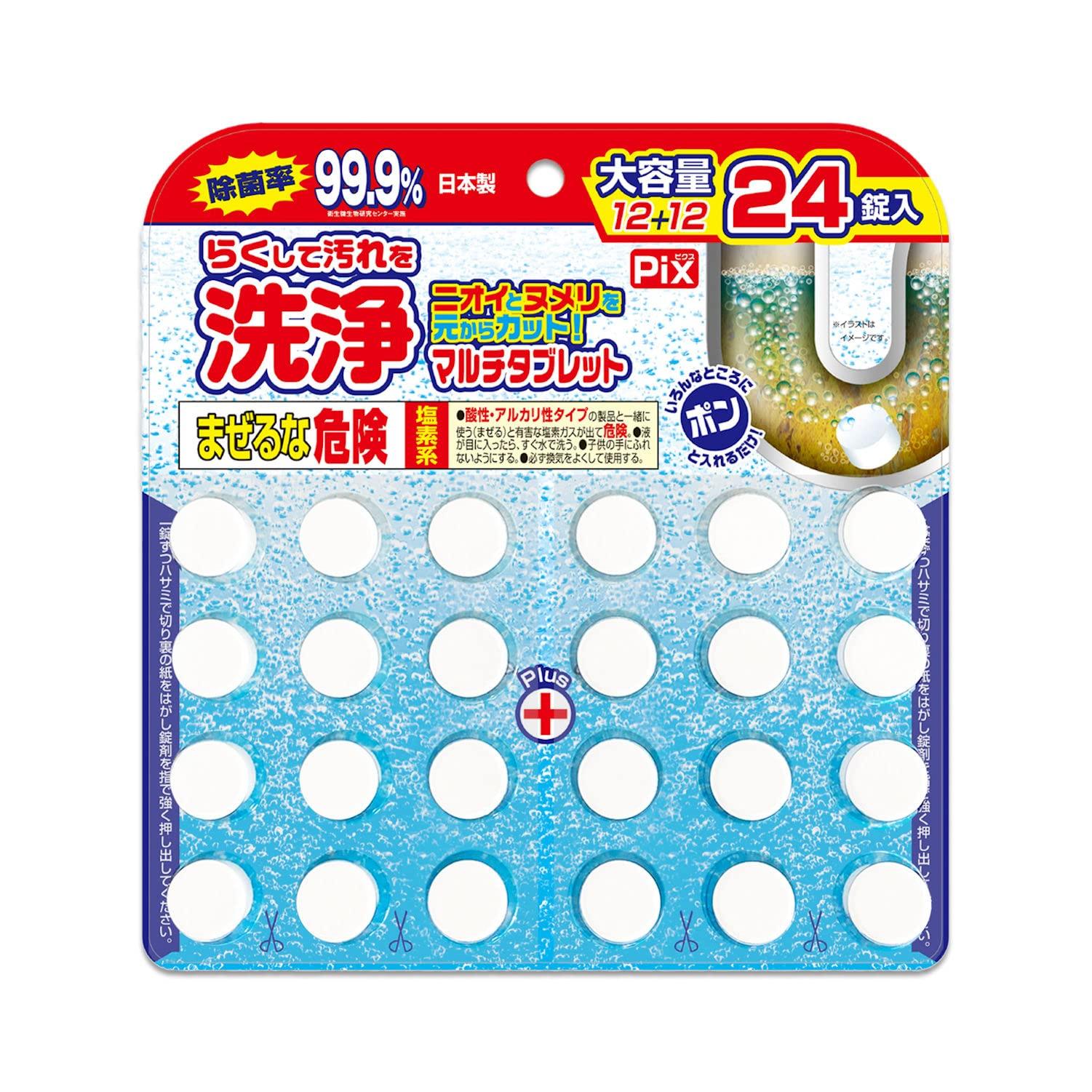 ライオンケミカル ピクス らくして汚れを洗浄 タブレット (台所 洗面所 浴室 排水口 パイプ 洗浄) 大容..