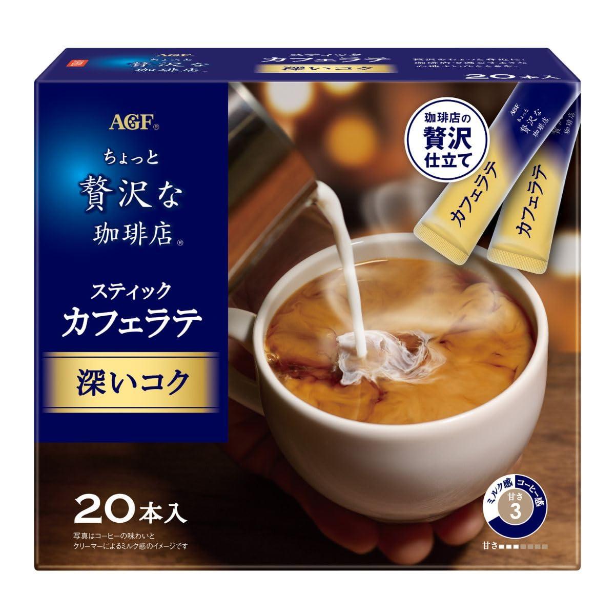 AGF ちょっと贅沢な珈琲店 スティックカフェラテ 深いコク 20本 【 スティックコーヒー 】【 カフェオ..
