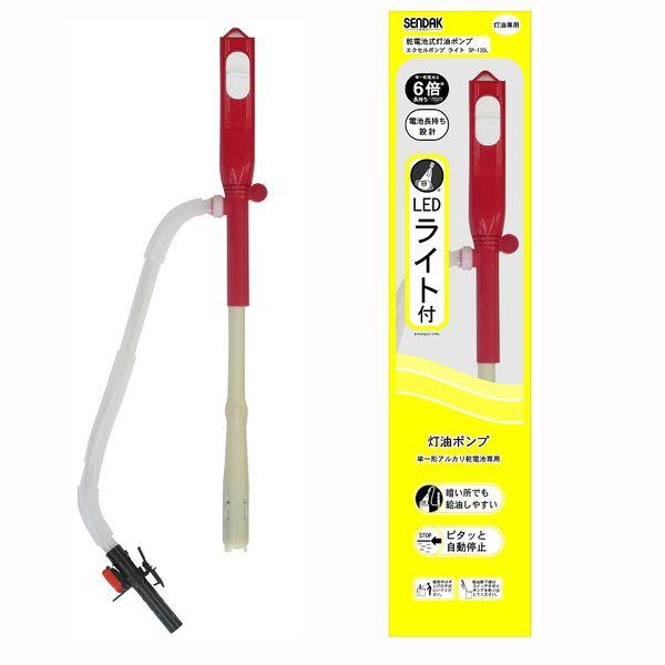 【TS】エクセルポンプライト