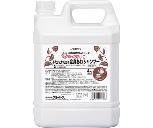 ホリデー ボディケアセット シュガープラムパッション / 250mL、200mL、30mL、1個