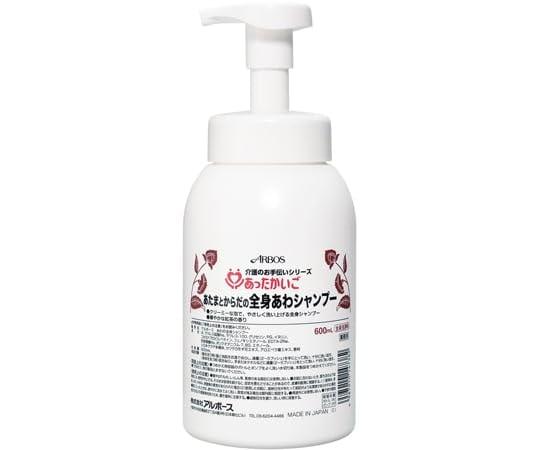 あったかいごあたまとからだの全身あわシャンプー/14738 600mL 華やかな紅茶の香り