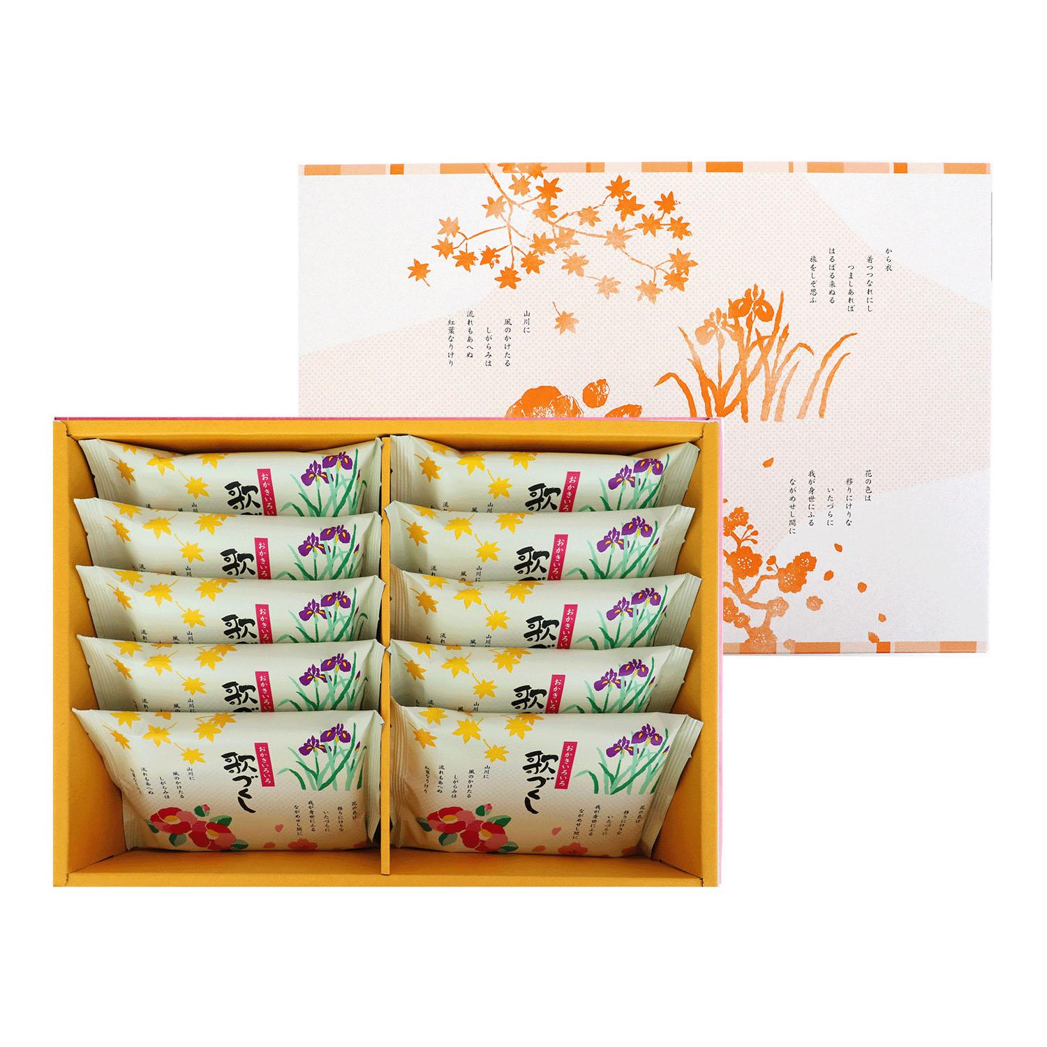 歌づくし(10袋) AUB3