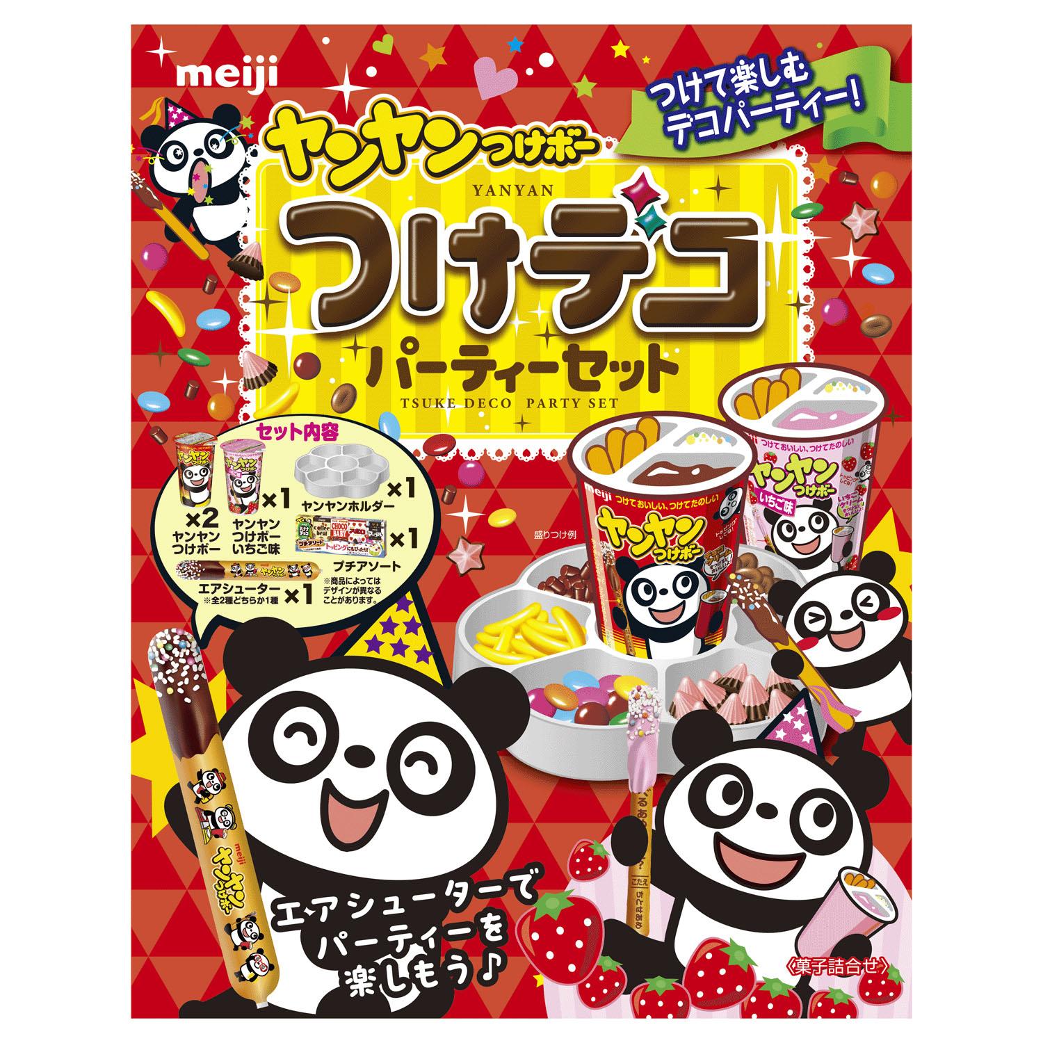 明治 ヤンヤンつけボー つけデコパーティーセット クリスマス