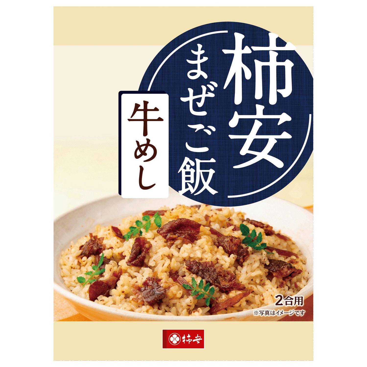 柿安 混ぜご飯の素 牛めし 2合用