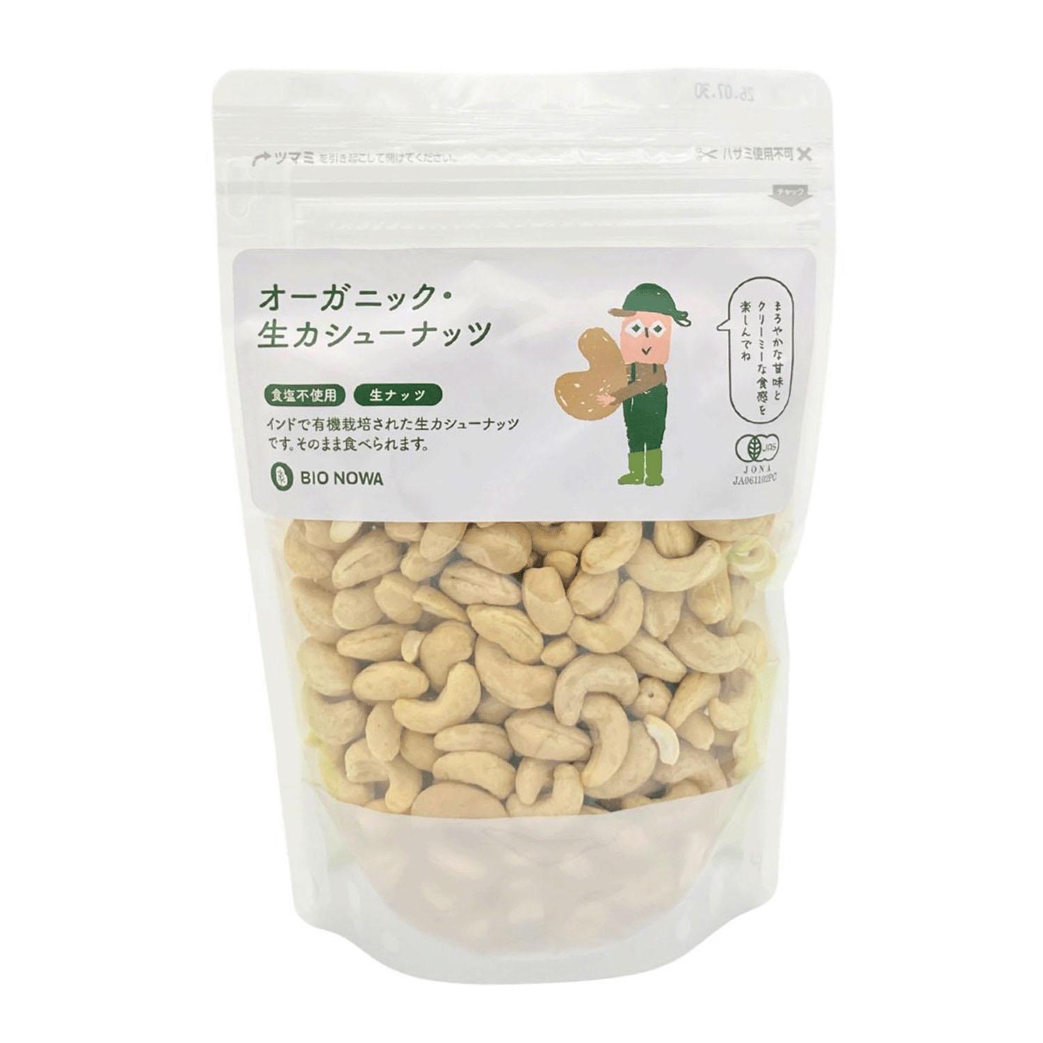 BIONOWA オーガニック・生カシューナッツ380g