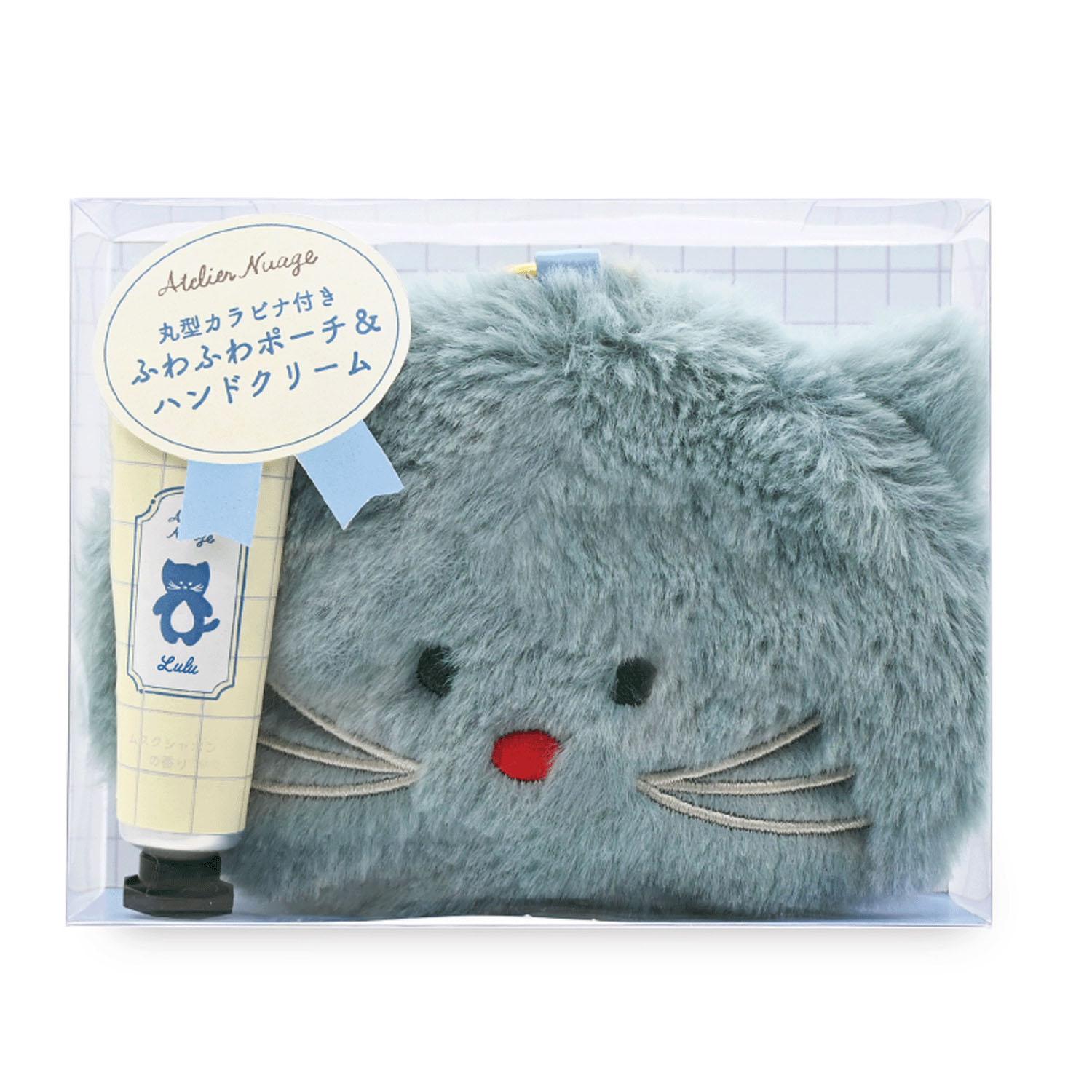 アトリエニュアージュ ふわふわポーチ&ハンドクリームセット 73 ネコのLulu