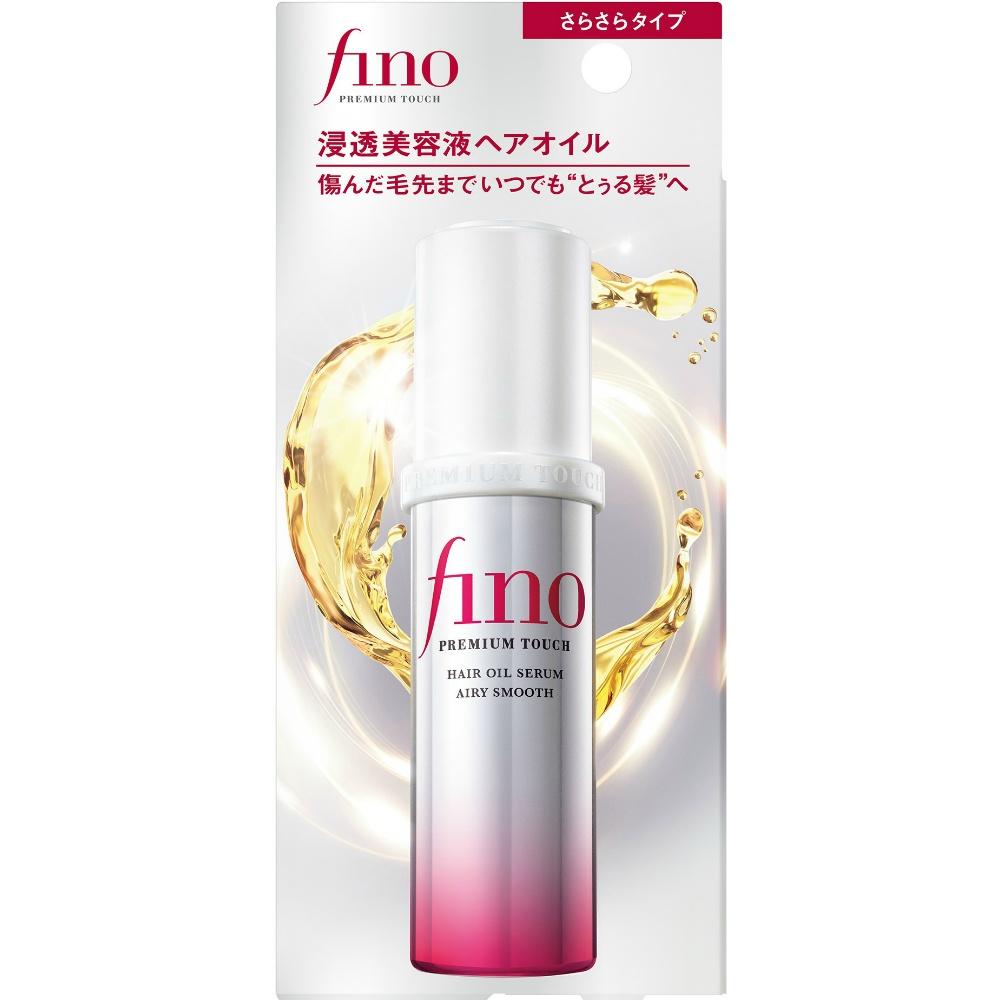 フィーノ(fino) プレミアムタッチ 浸透美容液 ヘアオイル (エアリースムース) 70ml ヘアケア ダメージ ..
