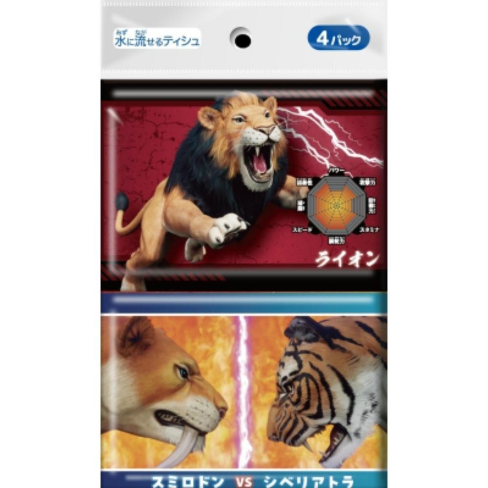 ݥå㤨ֺǶ޴4ȡפβǤʤ123ߤˤʤޤ