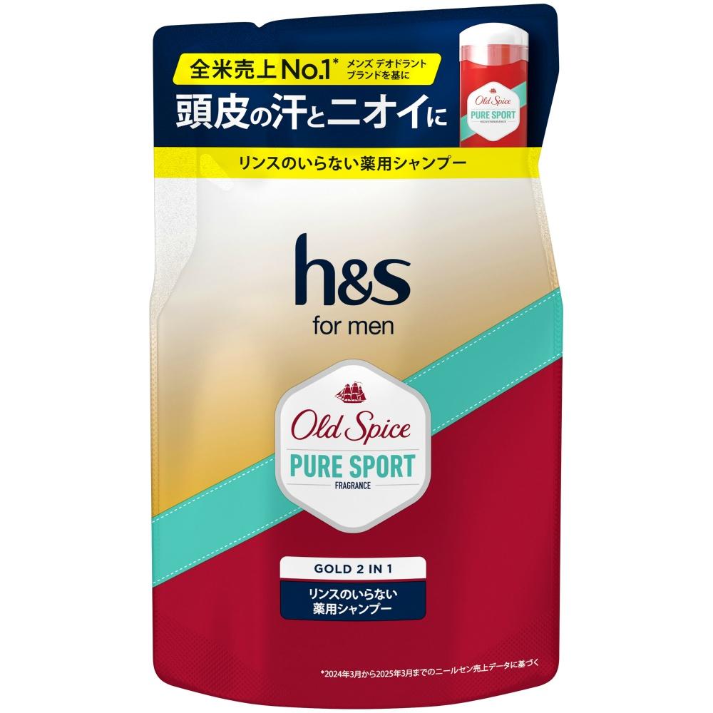 h&s for men ゴールド2in1シャンプーオールドスパイス ピュアスポーツの香り詰め替え[1個分]300g