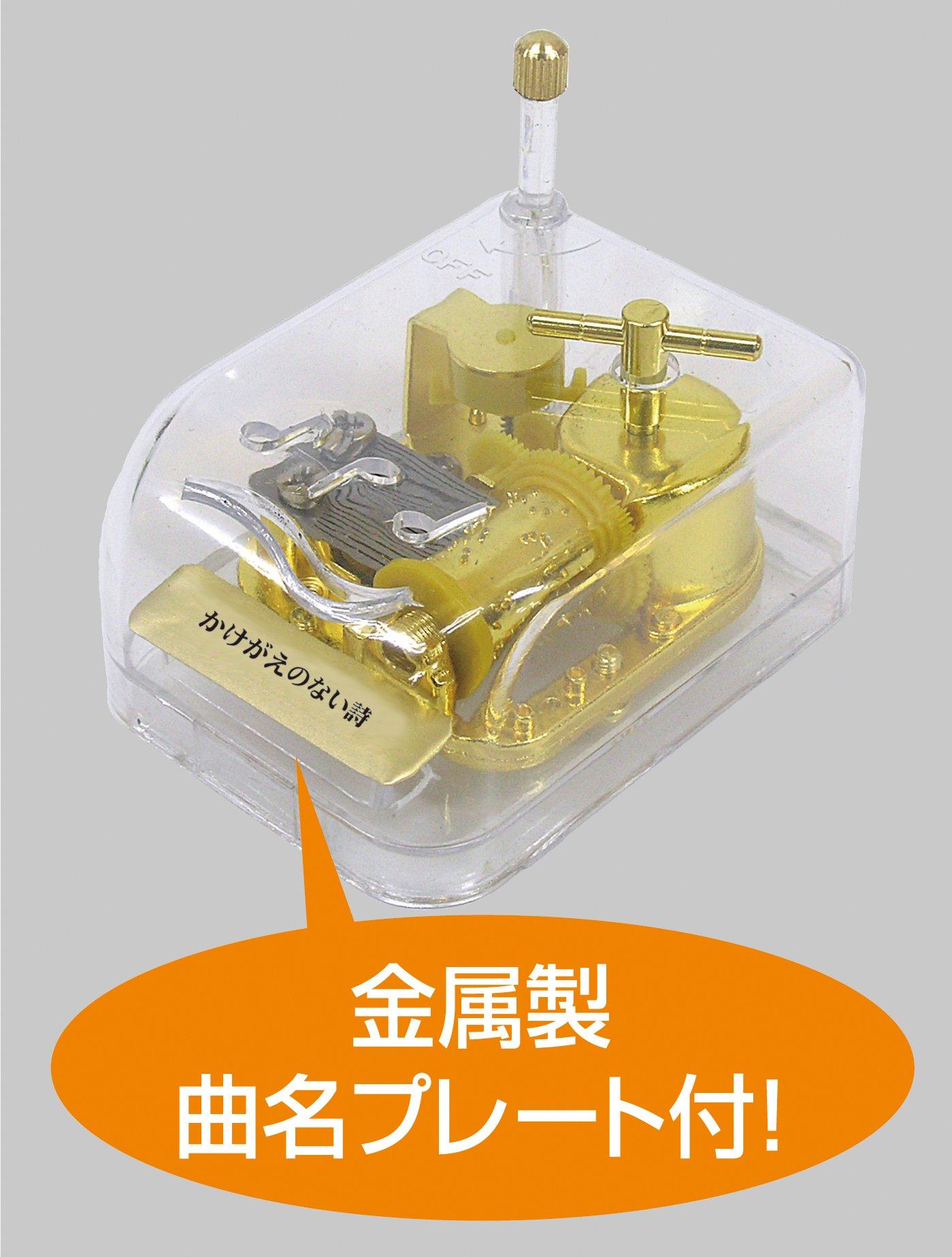 アーテック クリスタルハーモニー (小) 6512 ピノキオ (星に願いを)