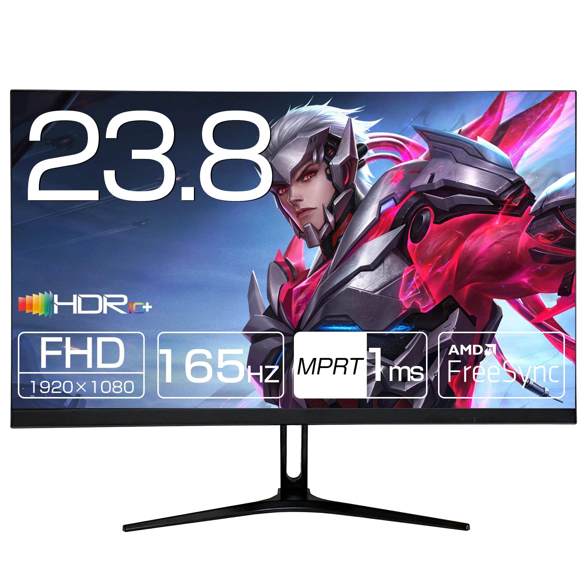 23.8インチ 165Hz ゲーミングモニター PS5対応 液晶ディスプレイ 165Hz 応答速度1ms フリッカーフリー ブルーライトカット FHD HDMI 非光沢 メーカー保証3年