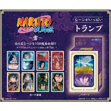 NARUTOーナルトー 疾風伝 シーンがいっぱ...