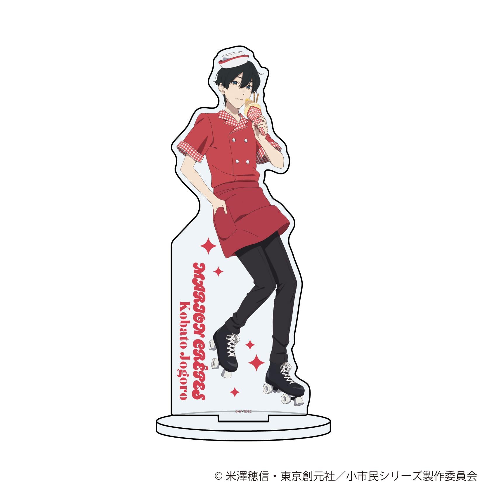 【公式】小市民シリーズ アクリルスタンド05/小鳩常悟朗 クレープ屋ver.(描き下ろしイラスト)  ...