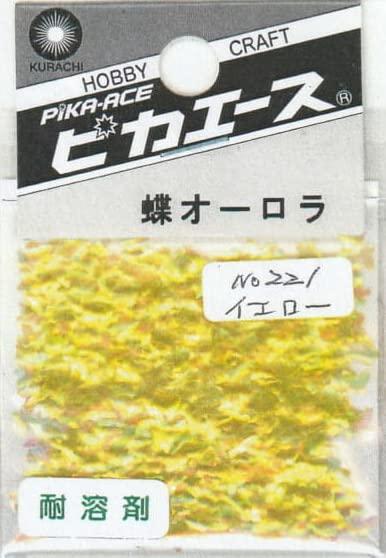ピカエース 蝶オーロラ オーロラフィルム ネイル レジン ホビー材料 耐溶剤 (イエロー)
