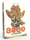 ホビージャパン 3000人のならずもの 日本語版 (2-4人用 60-90分 12才以上向け) ボードゲーム