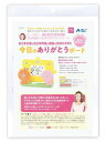 アーテック ボーク重子監修 今日のありがとうボード 21585 非認知 スキル 子ども 教育 知育 早期教育 赤ちゃん 幼児 世界最高 子育て 伸ばす 保育(3)