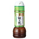 叙々苑 野菜サラダのたれ 塩味ひかえめ ごま風味 300ml