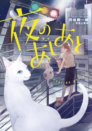 他店舗でも併売しているため、一部在庫切れが起きる場合がございます。そのため一部取り寄せとなり、遅延やキャンセルとなる場合がございます。簡易梱包での発送になります、衣類やぬいぐるみ等は圧縮後の発送になります。