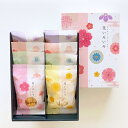 花いろいろ (10袋入) FM-Sさくら製菓 新潟米菓 さくら堂