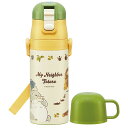 スケーター(Skater) 子供に優しい 軽量 ステンレス 2WAY 水筒 350ml となりのトトロ ネコバス 子供用 直飲み コップ飲み コップ付き ステン...