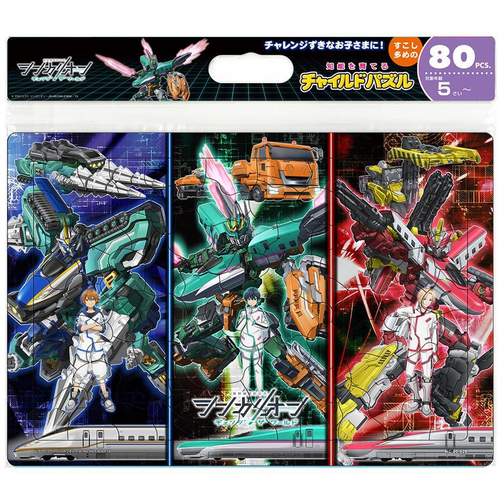 テンヨー 80ピース 子供向けパズル がったい!シンカリオン! 【チャイルドパズル】