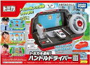 トミカワールド トミカを運転!ハンドルドライバー