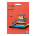カワダ(Kawada) ペーパーナノ 360 京都 7×6.5×7cm 12才以上 ペーパークラフト クラフトキット ミニチュアキット インテリア PS-02