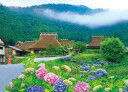 エポック社 500ピース ジグソーパズル 日本風景 美山町の茅葺民家-京都 (38×53cm) 06-305s のり付き ヘラ付き 点数券付き EPOCH