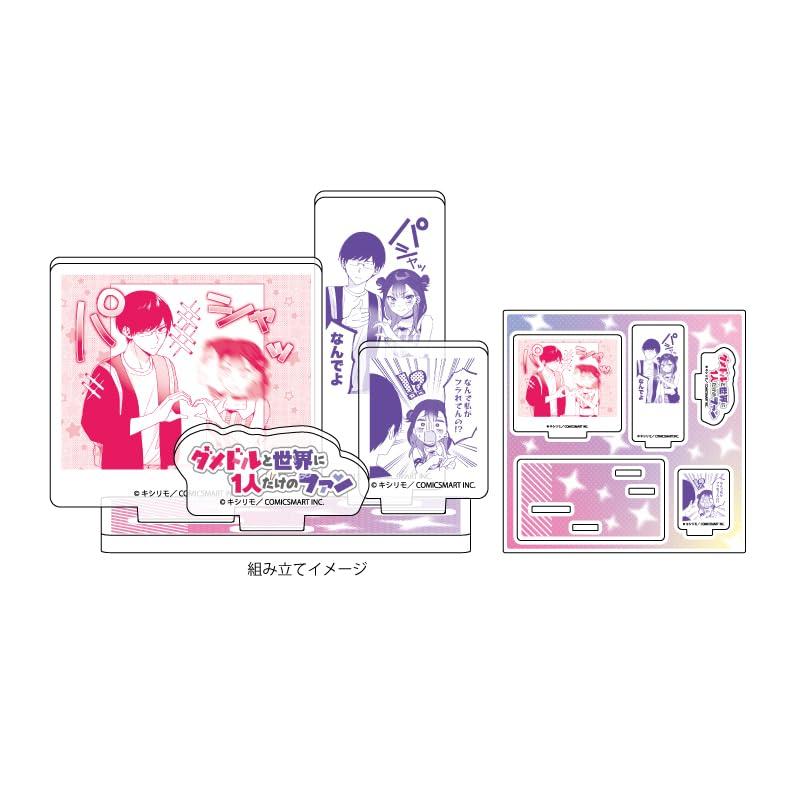 ダメドルと世界に1人だけのファン 01 ツーショット[公式イラスト] アクリルスタンドプレート