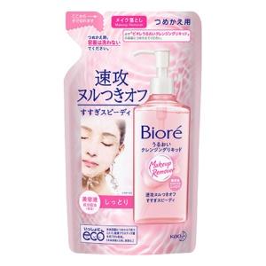 ビオレうるおいクレンジングリキッド詰替210ml
