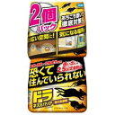 フマキラー ドラ ネズミバリア強力忌避剤 400g2個パック ネズミ用忌避剤 恐怖成分で本能を刺激 定着させない