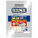 日立 純正クリーナー紙パック 抗菌防臭3種・3層HEパックフィルター(5枚入り) GP-110F