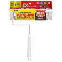 ニトムズ コロコロ 本体 S ハイグレード SC 強接着 200 幅広 ハンディ スパっと切れる カーペット対応 ペットの毛 ダニ 花粉 200mm幅 C431...