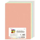 長門屋商店 クレヨンカラー A4 ミルキーカラー10色込 計20枚 ナ-CR912