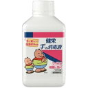 健栄 手の消毒液 300ml 付替