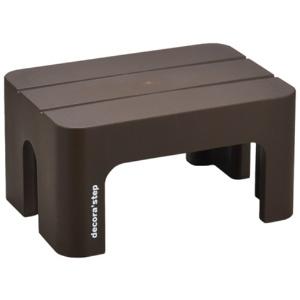 サンカ(Sanka) ステップ台 踏み台 昇降 デコラステップ ブラウン S (幅39.5×奥行28×高さ20cm) おしゃれ 低い 室内 玄関 トイレ 日本製 DS-SBR