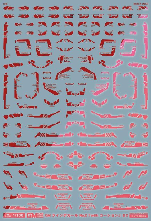アシタのデカール 1/100 GM ラインデカール No.2「with コーション」#2レッド&ネオンレッド