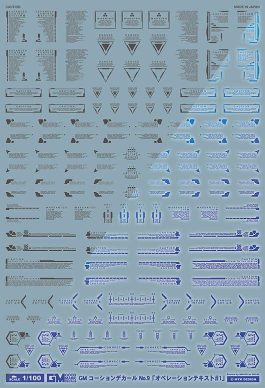 GM-592 1/100 GMコーションデカールNo.9「オペレーションテキスト#1」【ダークグレー&ネオンブルー】汎用 水転写デカール グッドマークデカール MYK DESIGN [アシタのデカール]