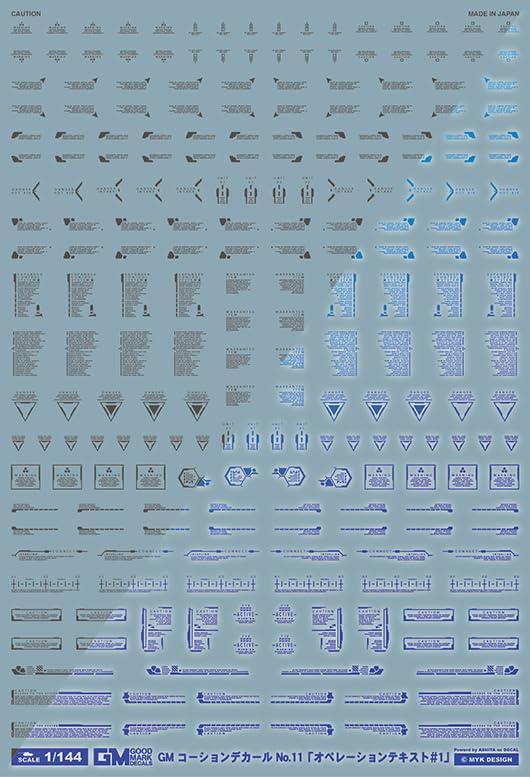 GM-598 1/144 GMコーションデカールNo.11「オペレーションテキスト#1」【ダークグレー&ネオンブルー】汎用 水転写デカール グッドマークデカール MYK DESIGN [アシタのデカール]
