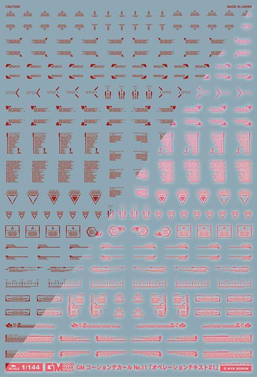 GM-600 1/144 GMコーションデカールNo.11「オペレーションテキスト#1」【レッド&ネオンレッド】汎用 水転写デカール グッドマークデカール MYK DESIGN [アシタのデカール]