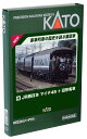 KATO Nゲージ JR西日本 マイテ49 + 旧形客車 4両セット 10-1893 鉄道模型 客車