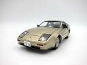フジミ模型 1/24 ハイソカーシリーズ No.2 フェアレディ 300ZR ’86(ハイソカーバージョン) HC-2