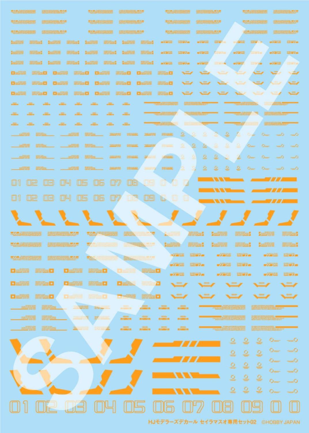 ホビージャパン HJモデラーズデカール セイラマスオ専用セット02 Mオレンジ プラモデル用デカール HJMDSP13