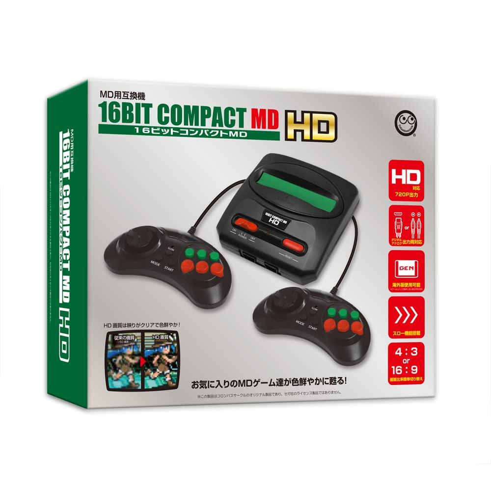 (MD用互換機)16ビットコンパクトMD HD - メガドライブ互換機