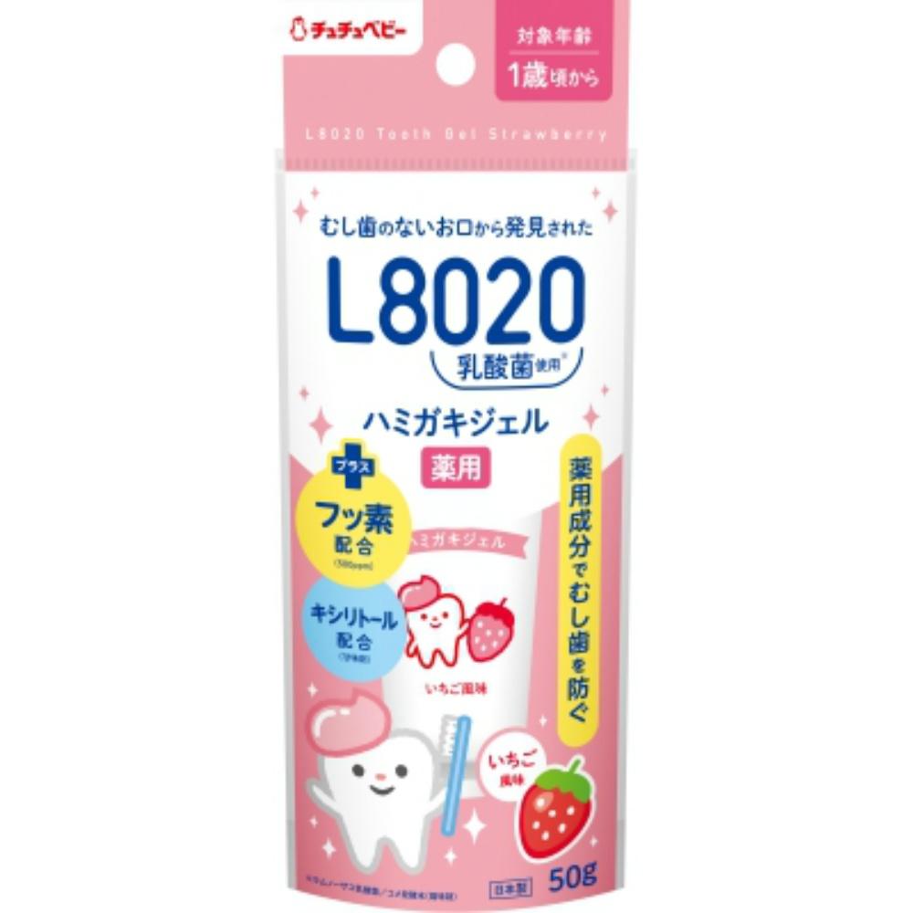 チュチュベビー L8020乳酸菌 ハミガキタイムジェル いちご風味【キシリトール配合 フッ素配合 1歳頃~ 歯の生え始めから使えるハミガキジェル 】のサムネイル