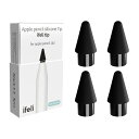 ifeli Apple Pencil 交換用ペン先 一体型 シリコンカバー付きチップ 低摩擦 4個入り(ブラック)iPadペンシル 第1/2世代用 アップルペン...