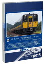TOMIX Nゲージ JR キハ187 500系 スーパーいなば セット 98564 鉄道模型 ディーゼルカー(3)