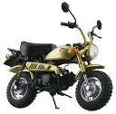 スカイネット 1/12 完成品バイク ホンダ モンキー・リミテッド モンキーゴールド