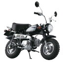 スカイネット 1/12 完成品バイク ホンダ モンキー キャンディインペリアルブルー